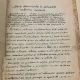 Curs pedagogie litografiat perioada interbelica