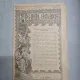 Neamul românesc nr 53/04.05.1908  - Director  N. Iorga
