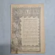 Neamul Românesc  nr. 26/29.02.1908 -  Director N. Iorga