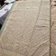 Coligat Ziarul  religios in limba greacă, intitulat „ΣΙΩΝ” (SION)