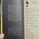 Guide du val de Loire Mysterieux - Les Guides Noirs