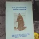 Cele șapte Plânsuri ale Sfântului Efrem Sirul - Sfântul Efrem Sirul