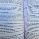 Teste grila. Drept penal si Procedura Penala - Mihail Udroiu vol.II, editia VI