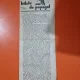 Bilete de papagal - no 85 / 16 mai 1928