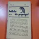 Bilete de papagal - no 12 / vol I