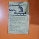 Bilete de papagal - no 32 / vol IV