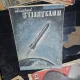 Ziarul Ştiinţelor -nr.19/1948