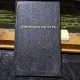 Compressed air data. Handbook of pneumatic engineering practice