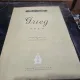 Partitura Poem - Grieg