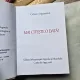 Mai citeste o data! Opera integrala - Calinic Argeseanul