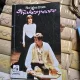Six tales from Shakespeare