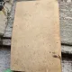 Proloagele 2 volume