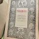 Proloagele 2 volume