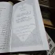 The Holy Bible in Persian