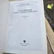 In Honorem Paul Cernovodeanu