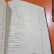 Viticultura - T. Martin