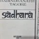Sadhana - Rabindranath Tagore