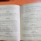 Anuarul Statistic al Orașului București 1960