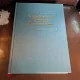 Essentials of Chinese Acupuncture - (first edition)