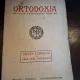 Ortodoxia. Revista Patriarhiei Romane nr.1/1956