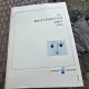 DC Multi-Function Unit 3444A, manual de operare si de service