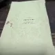 Istoria Sfintei Monastiri Agapia din Județul Neamț - Preotul N. Dărăngă din Târgu-Frumos