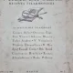 Muzica si poezie, Revista Filarmonicei - anul I, 1936, Martie, nr 5 (articol principal - Comemorarea Reginei Carmen Silva la Academia Romana)