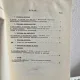 Revista Sportul de performanta Nr. 213