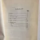 Buletin informativ Nr. 357