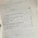 Buletin informativ Nr. 355