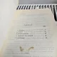 Buletin informativ Nr. 354