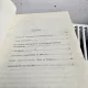 Buletin tehnic nr. 3