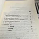 Buletin Informativ Nr. 331