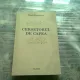 CERSETORUL DE CAFEA - EMIL BRUMARU