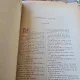Revista Noua B. P. Hasdeu - Nr. 6-7 Anul IV