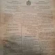 Monitorul Oficial al Romaniei - Nr. 70 - Martie-Aprilie 1880