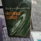 Introducere in electronica cuantica - Emanuel Vasiliu
