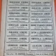 L Avenir Medical 23 Annee Nr. 2 Fevrier 1926