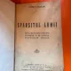 Sfarsitul Lumii - Petre P. Paulini