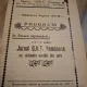 Program Teatru Unic Cinema