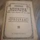 Program Cinema Miorita