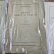 Ion Mușlea, Anuarul arhivei de folclor, 7 volume (completă)