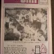 Revista Română de Șah - Nr.10 1988 Octombrie