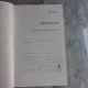 BIBLIOPOLIS - DAN PAVEL