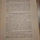Statul și Cooperatia - Const. Moldoveanu
