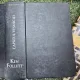 Capatul vesniciei - Ken Follett