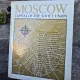 Moscow, capital of the Soviet Union - G. Lappo