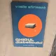 GHIDUL diabeticului - Vasile Sfârlează
