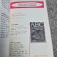 Catalog 1972, Editura Ion Creanga Publishing House