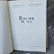 Rinichiul de soc - Theodor Burghele, Erwin W. Rugendorff